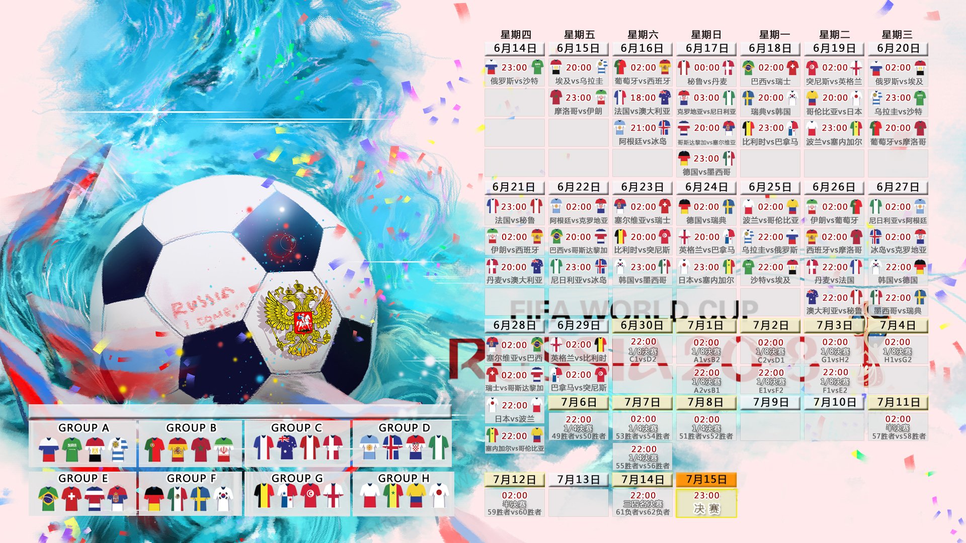 北欧神话的黄昏,加维以足球之名,为2026世界杯写下复仇诗篇