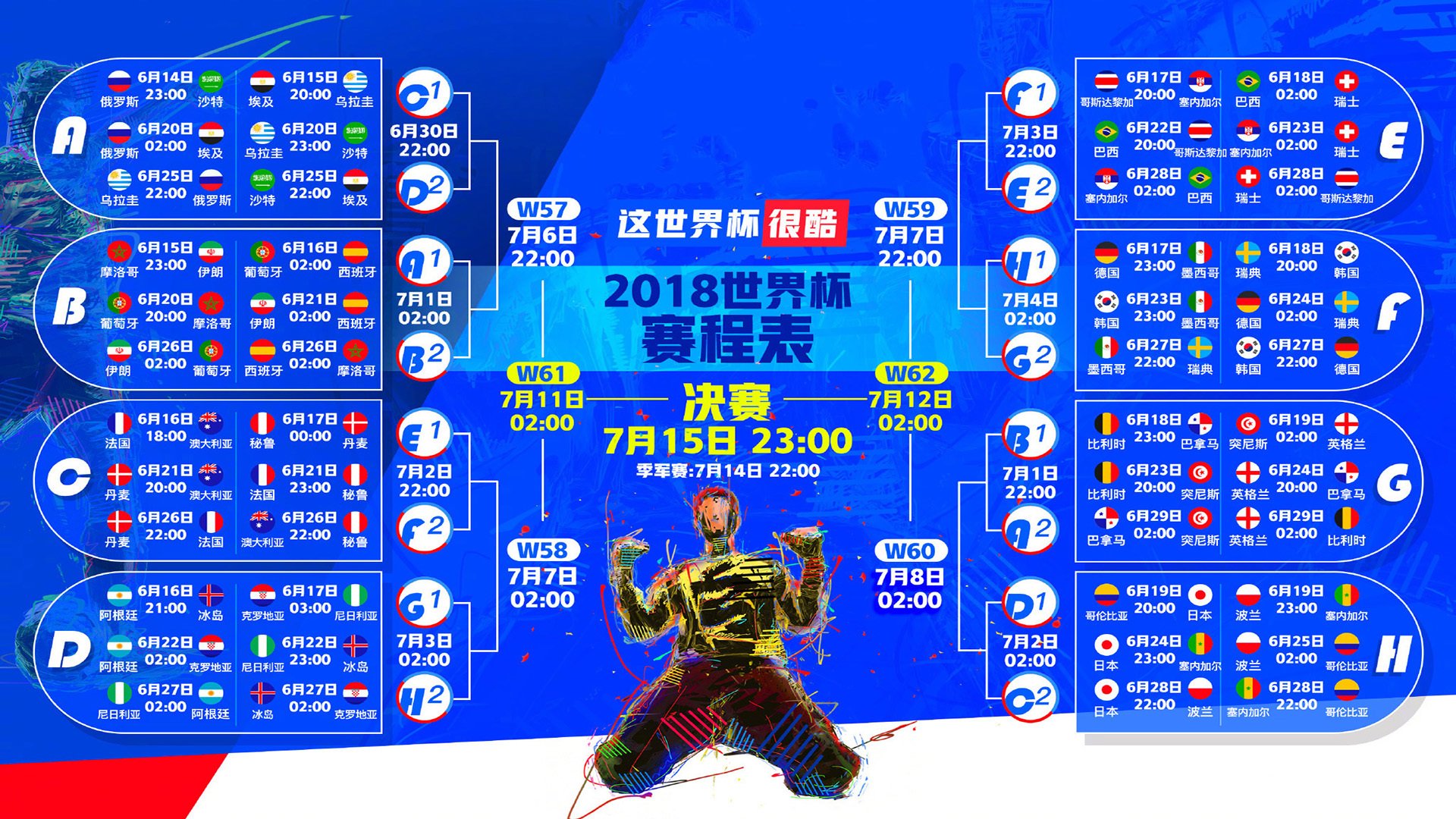 核心冲突,尤文图斯(俱乐部)vs 法国(国家队)这本身就超越了常规的俱乐部与国家队的界限,暗示一种借壳或灵魂附体式的对决